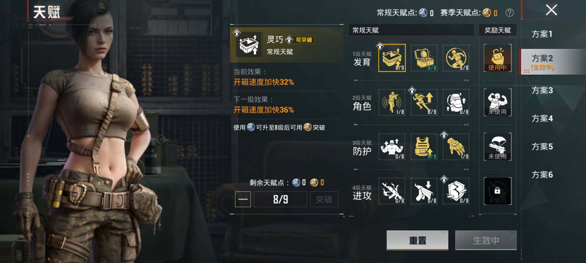 HPLX4139234和平精英账号详情图10