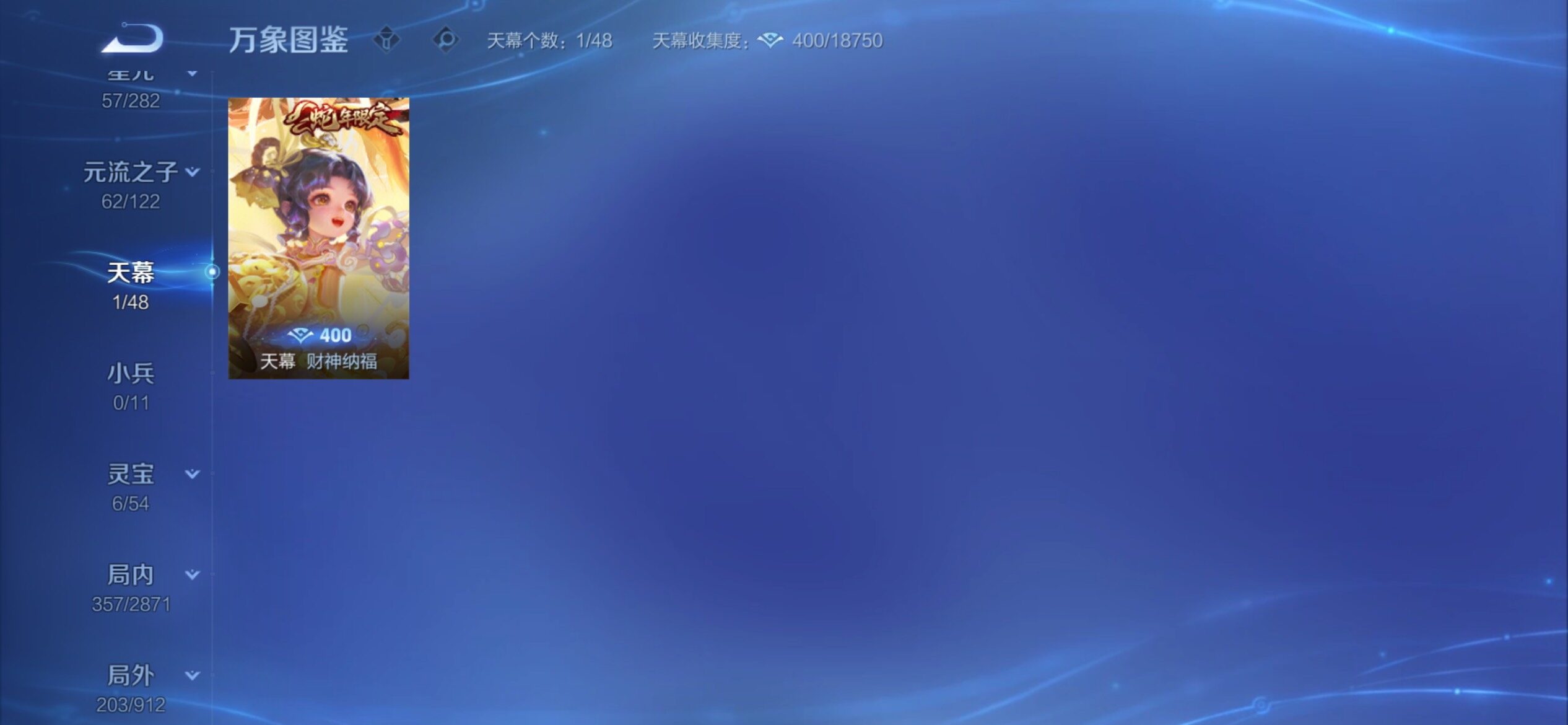 WZCMY4249969王者荣耀账号详情图22