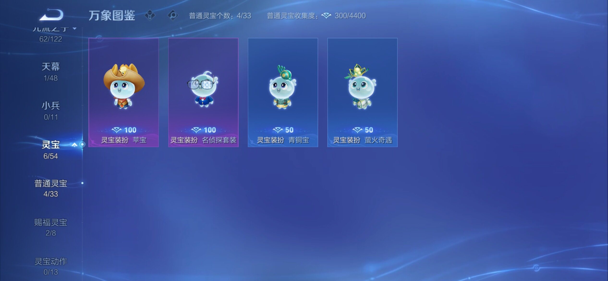 WZCMY4249969王者荣耀账号详情图23