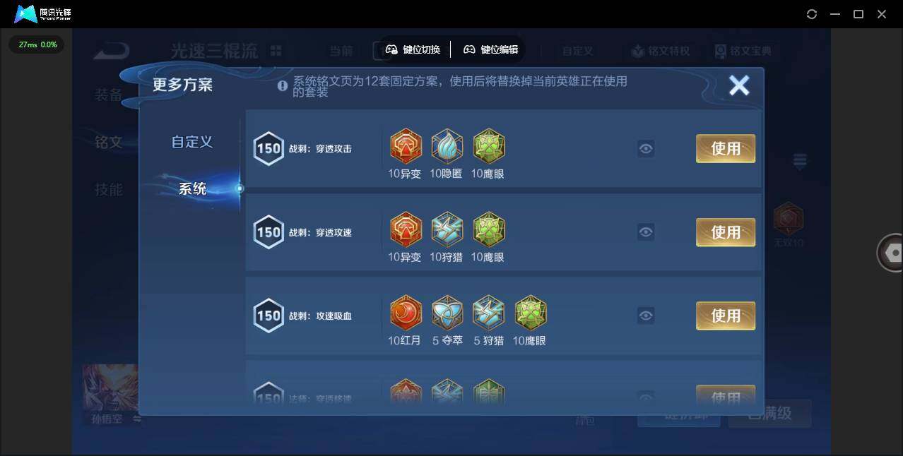 WZLX4251826王者荣耀账号详情图13