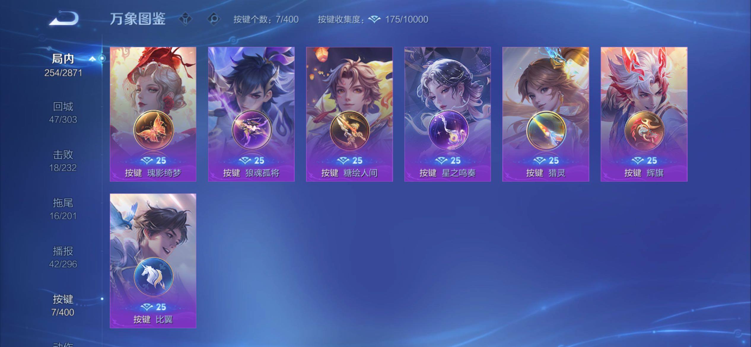 WZCMY4251287王者荣耀账号详情图17 WZCMY4251287王者荣耀账号详情图17