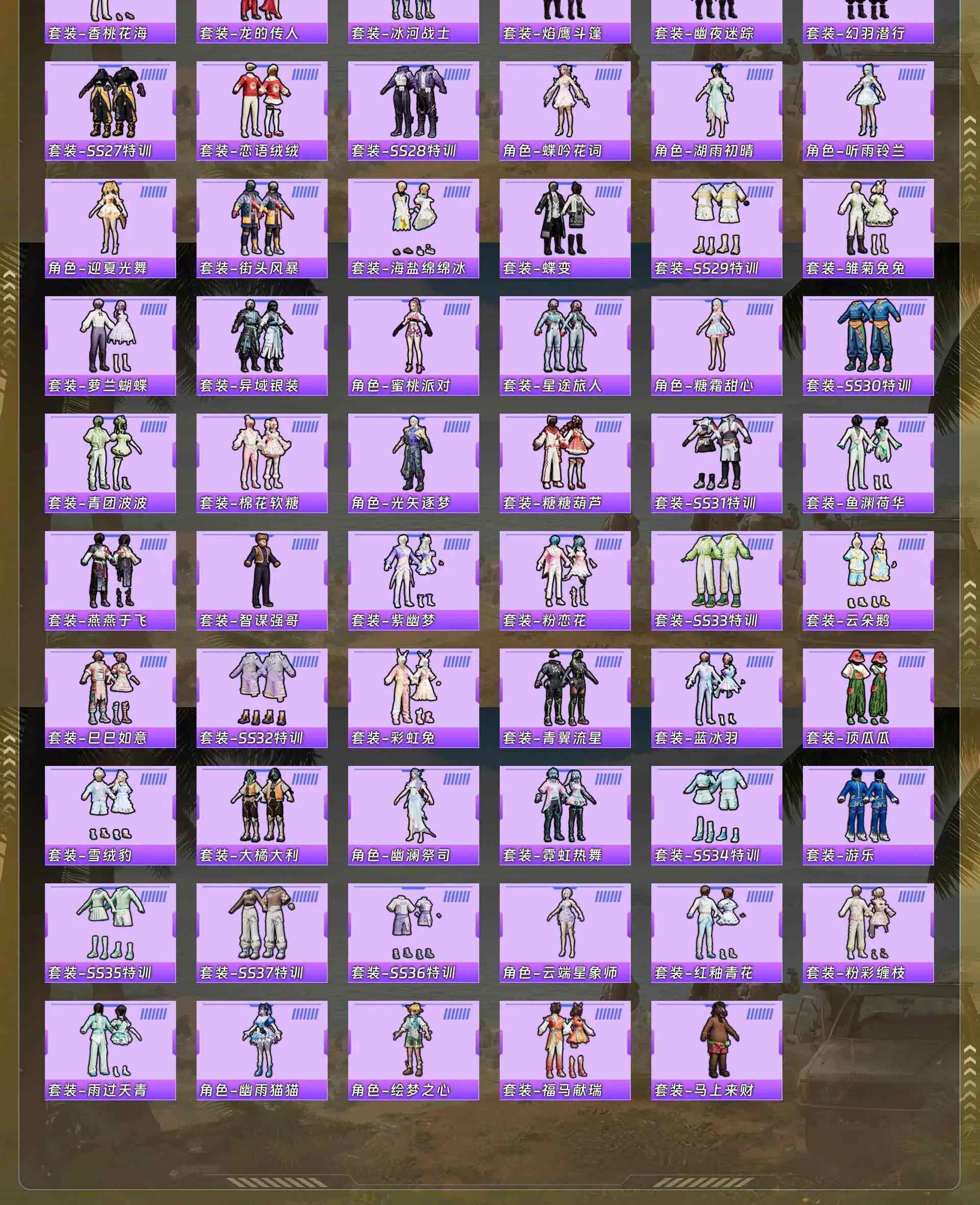 HPQM4148133和平精英账号详情图8