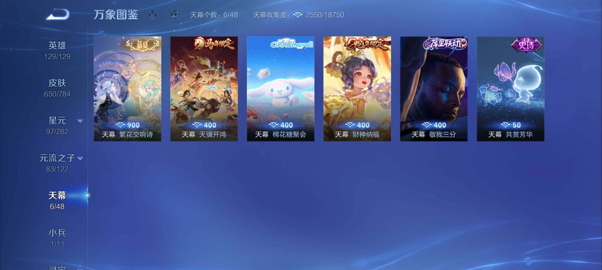 WZCMY4249428王者荣耀账号详情图20