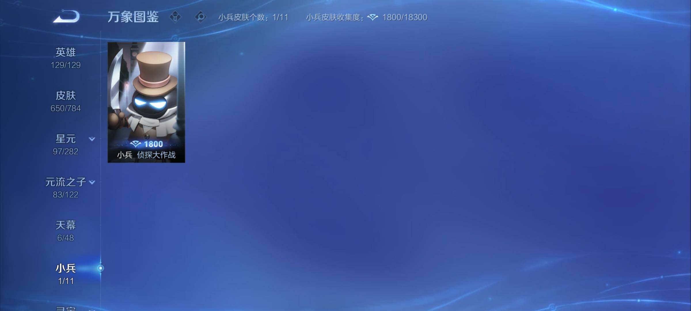 WZCMY4249428王者荣耀账号详情图21