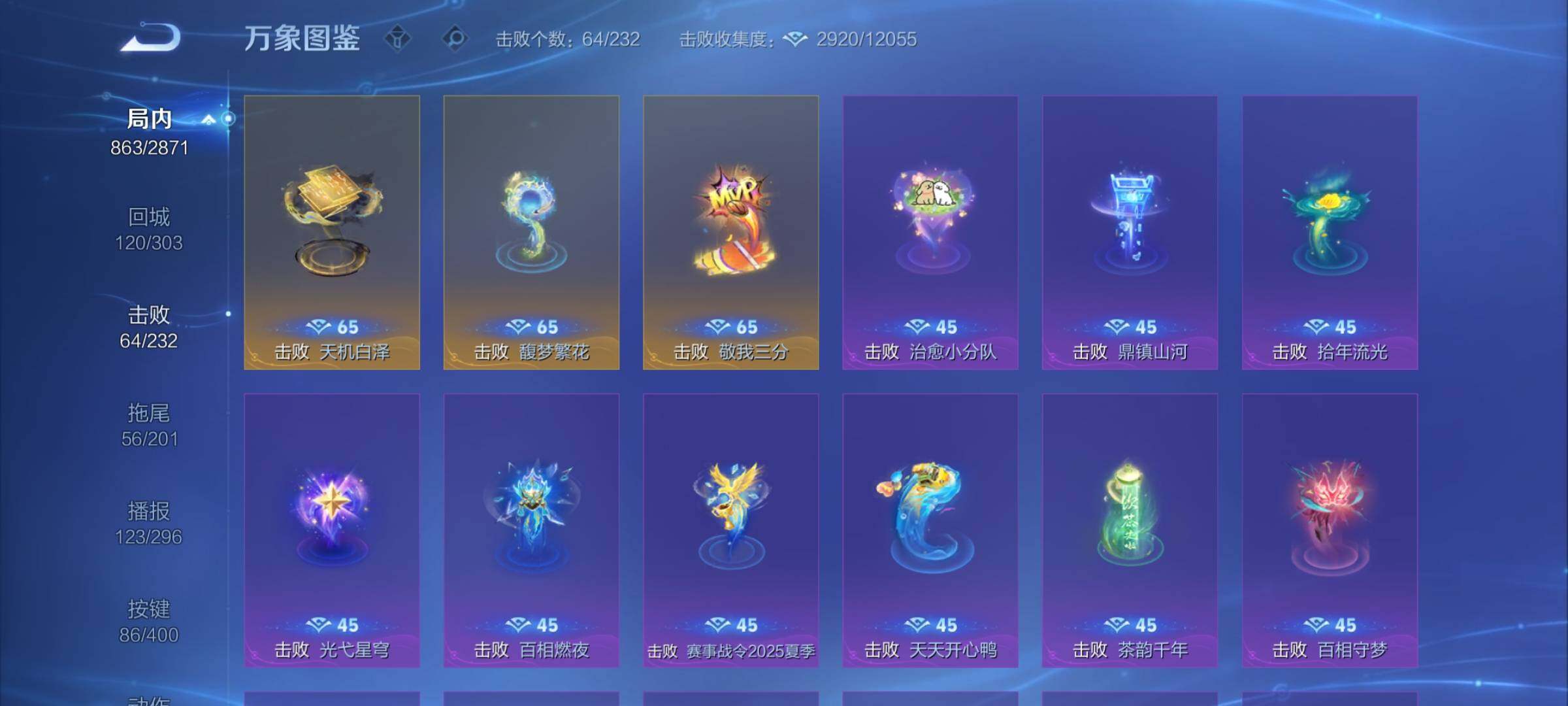 WZCMY4249428王者荣耀账号详情图24