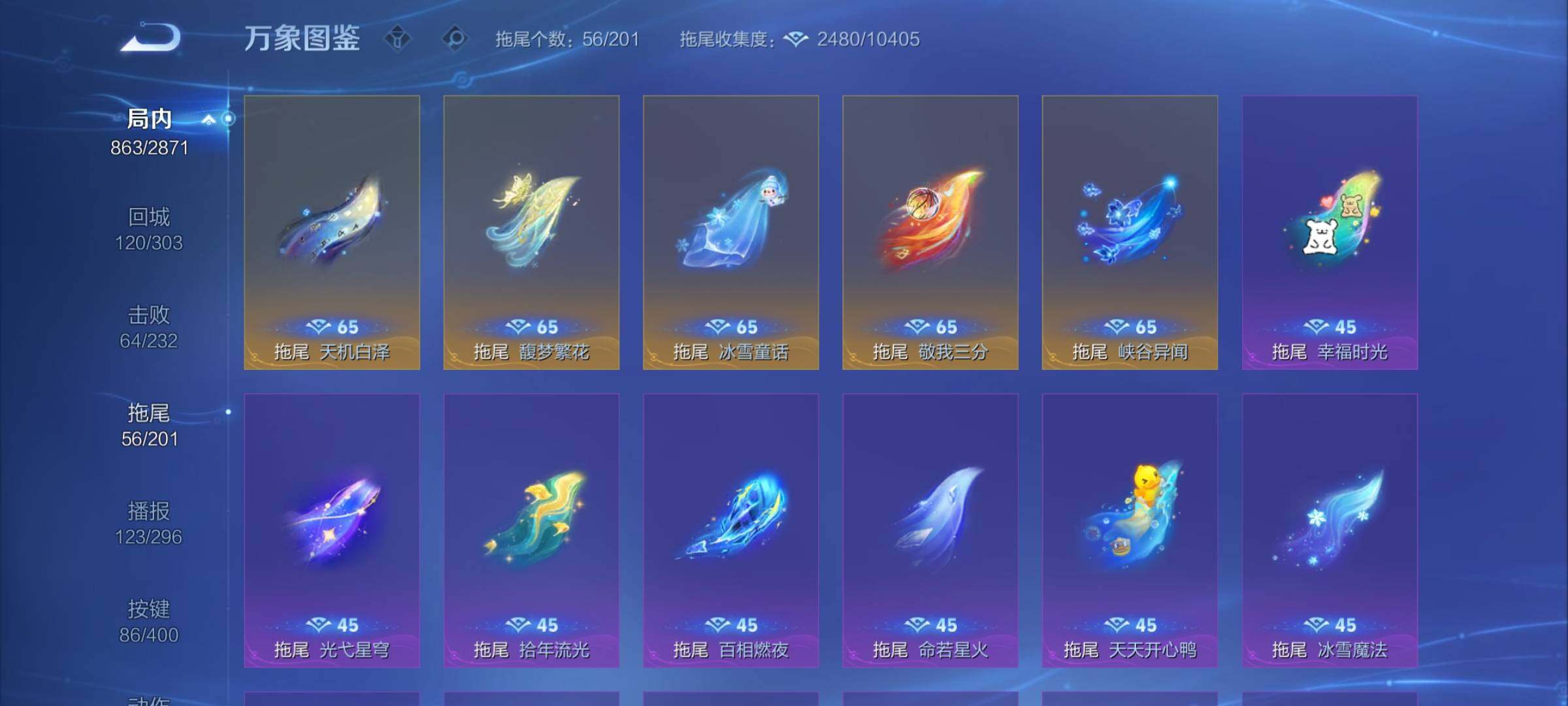 WZCMY4249428王者荣耀账号详情图25