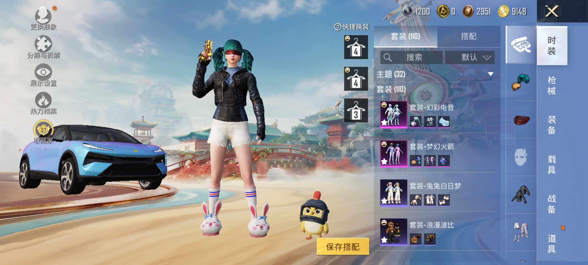 HPLE4139244和平精英账号详情图8