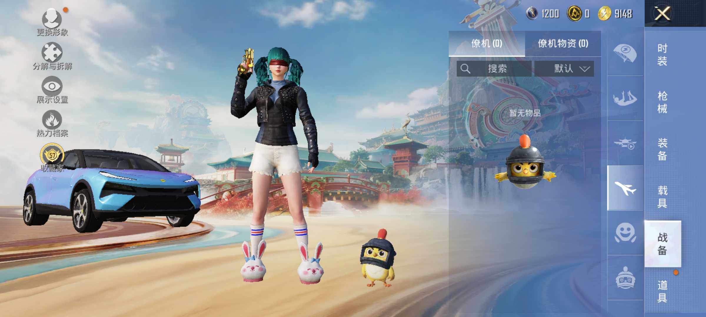 HPLE4139244和平精英账号详情图11