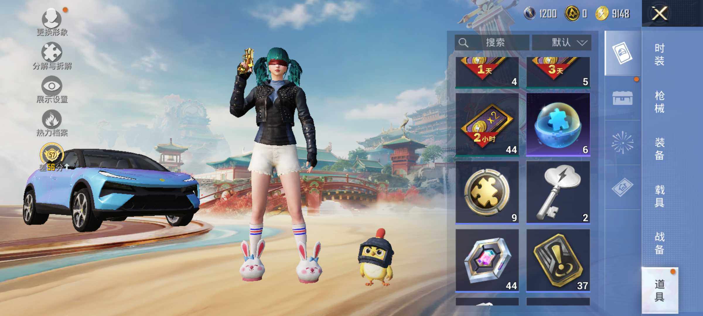 HPLE4139244和平精英账号详情图12