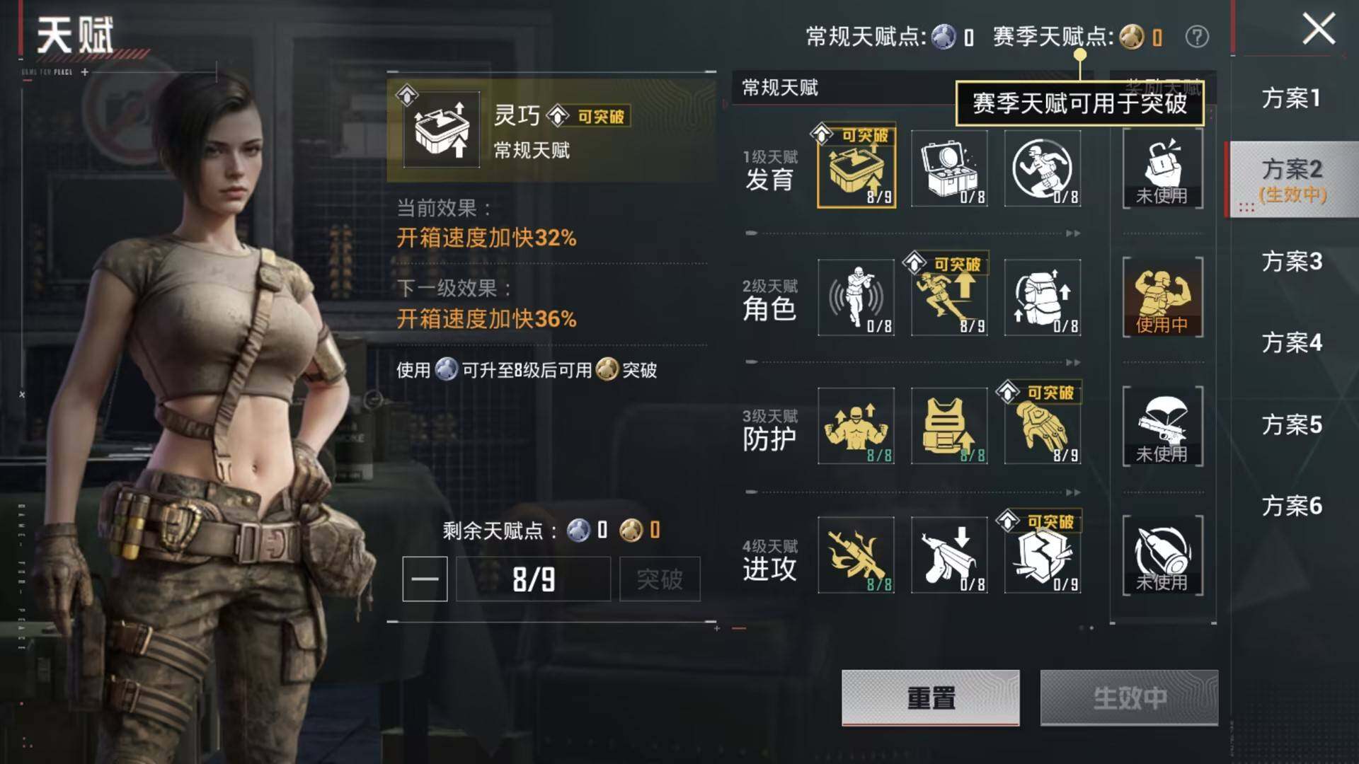 HPQM4148058和平精英账号详情图13