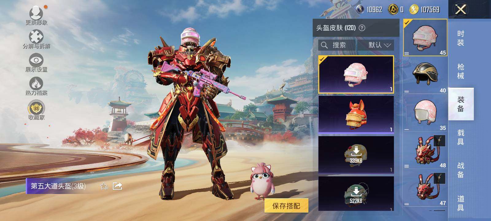 HPLX4138622和平精英账号详情图11