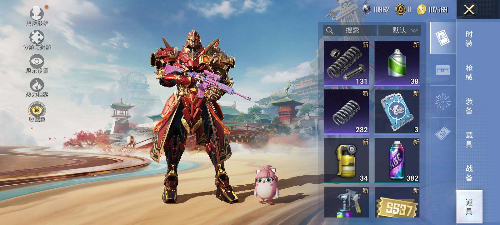 HPLX4138622和平精英账号详情图13