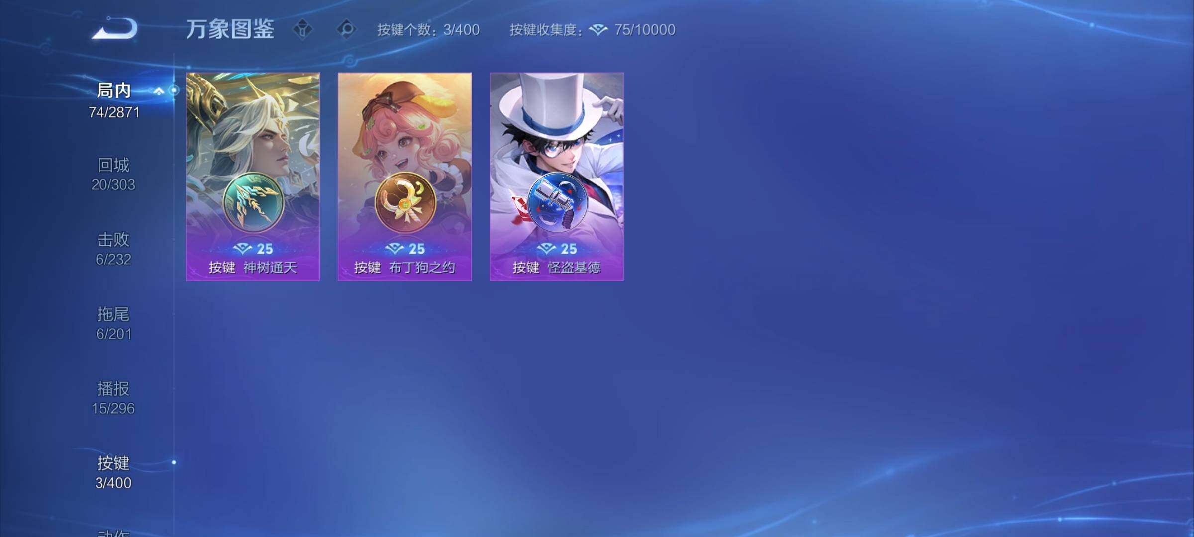 WZCMY4249420王者荣耀账号详情图8