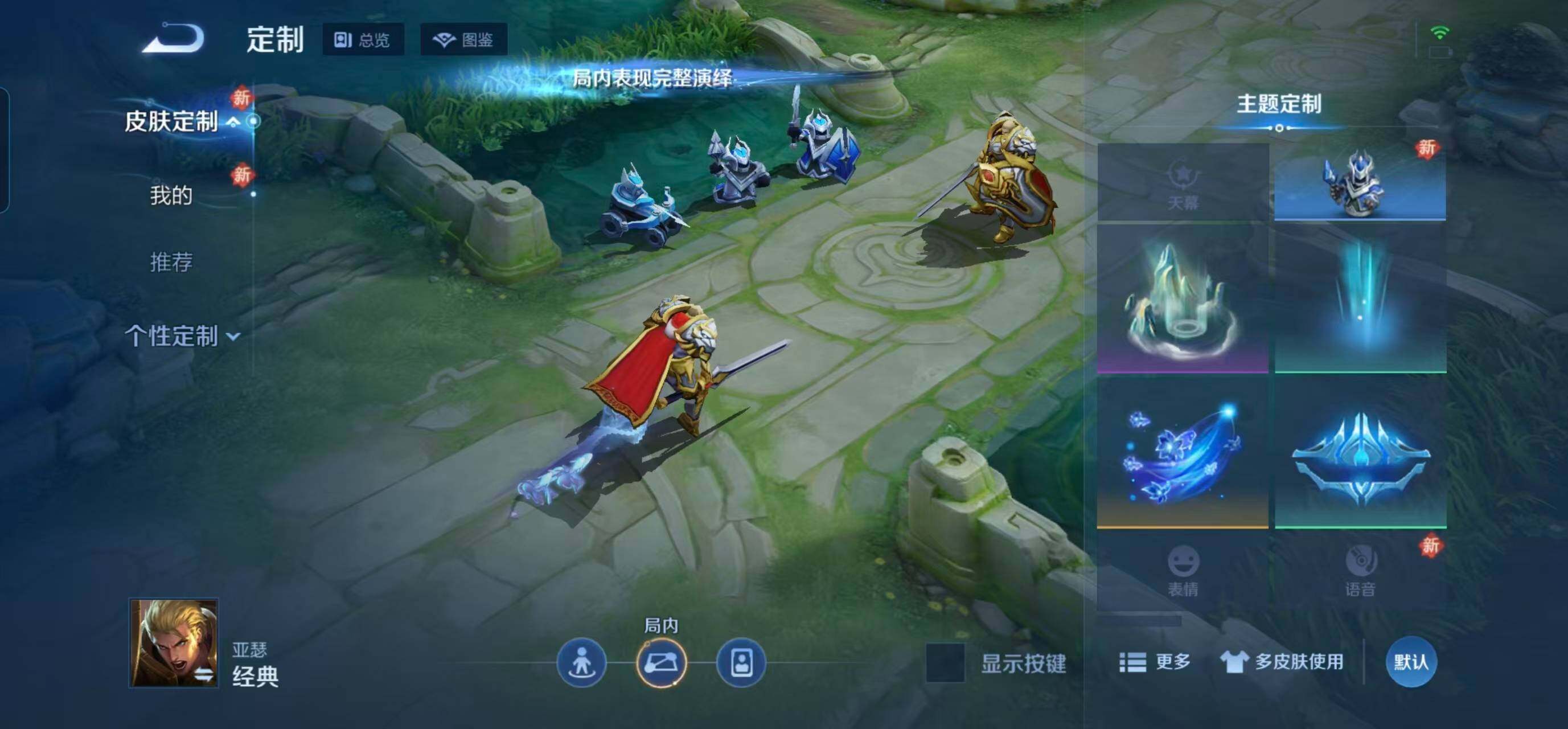 WZQM4249904王者荣耀账号详情图35