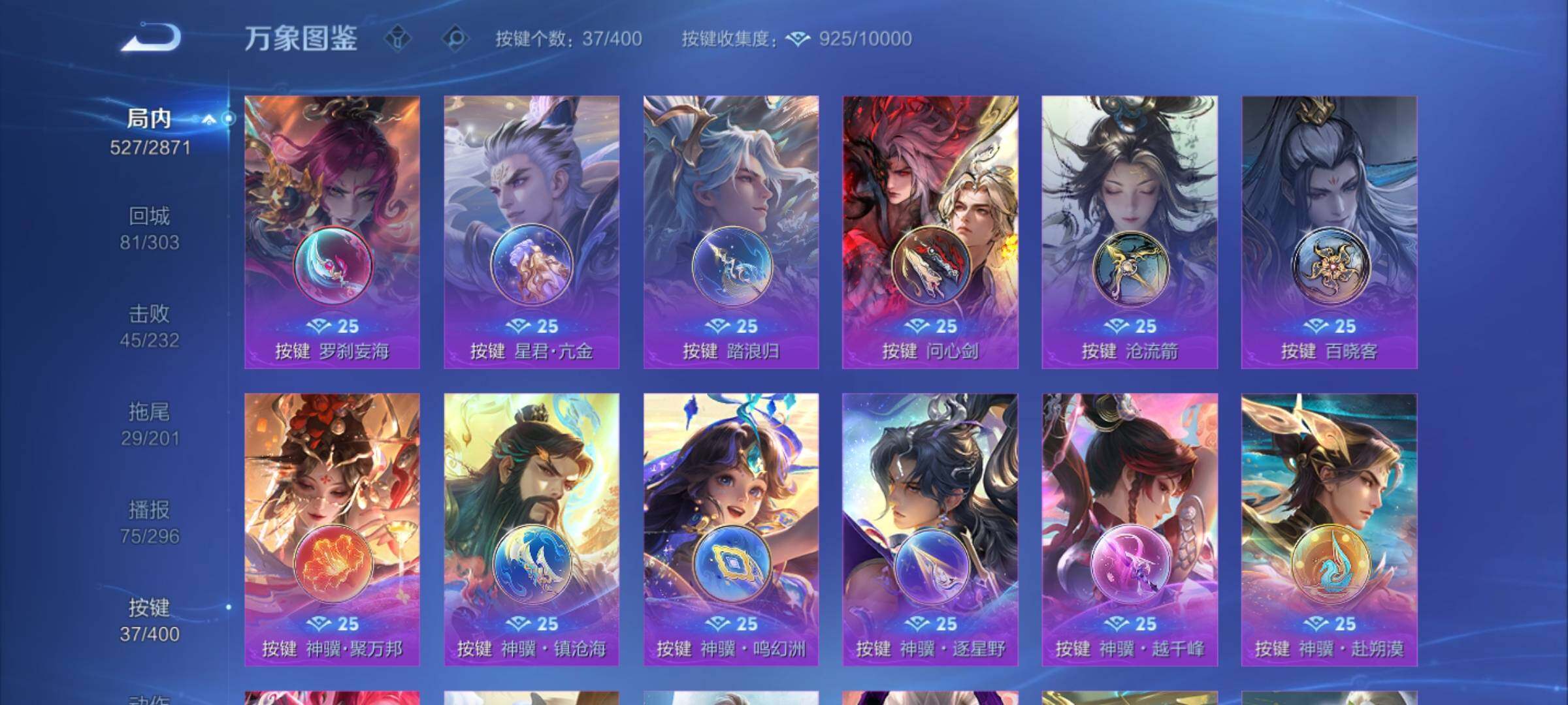 WZLX4249752王者荣耀账号详情图21