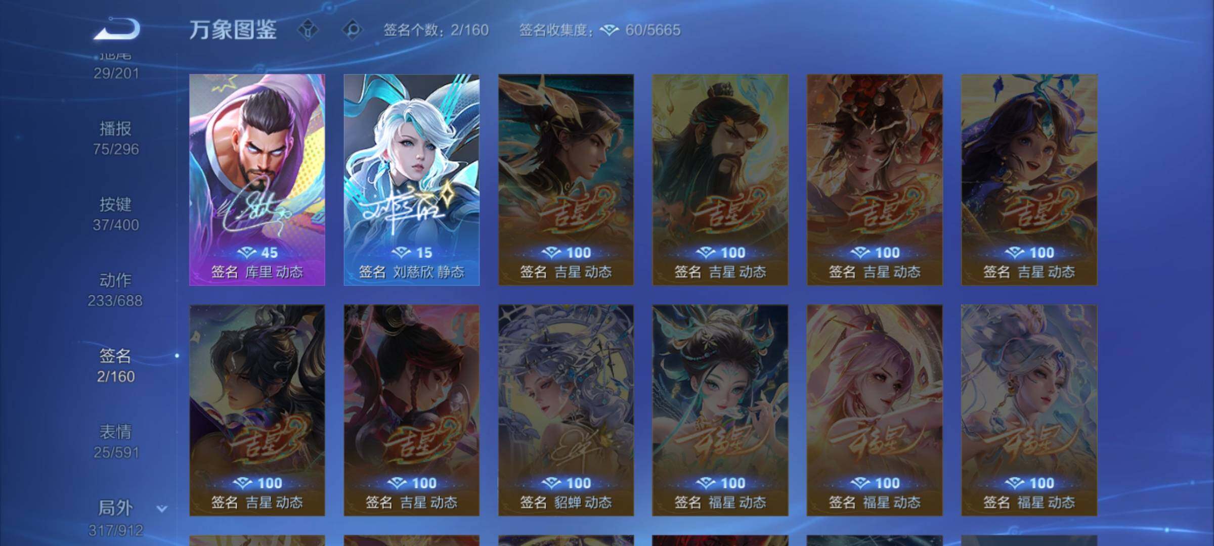 WZLX4249752王者荣耀账号详情图22