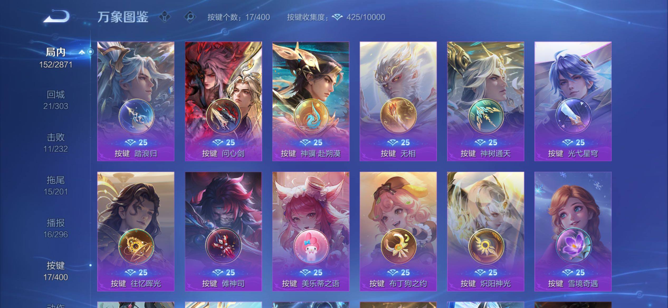 WZCMY4249432王者荣耀账号详情图10