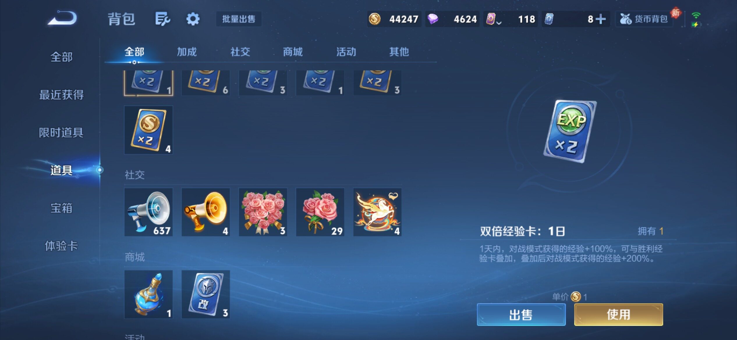 WZCMY4249432王者荣耀账号详情图11