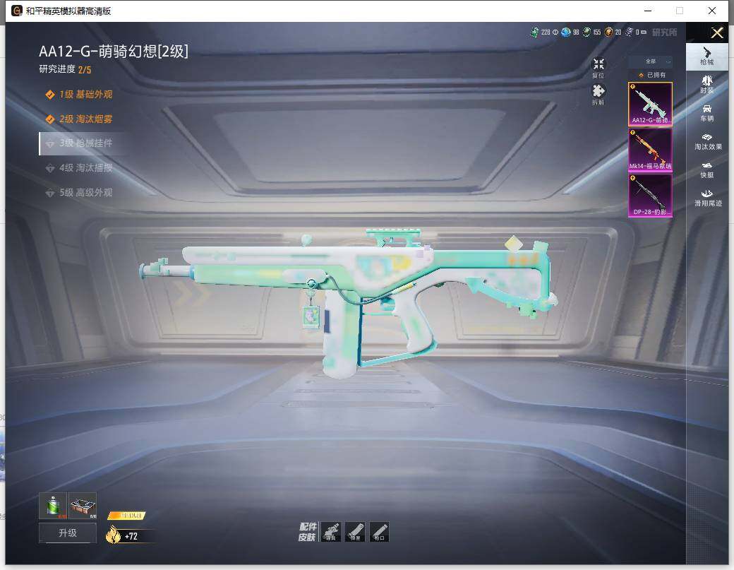 HPLX4140849和平精英账号详情图6