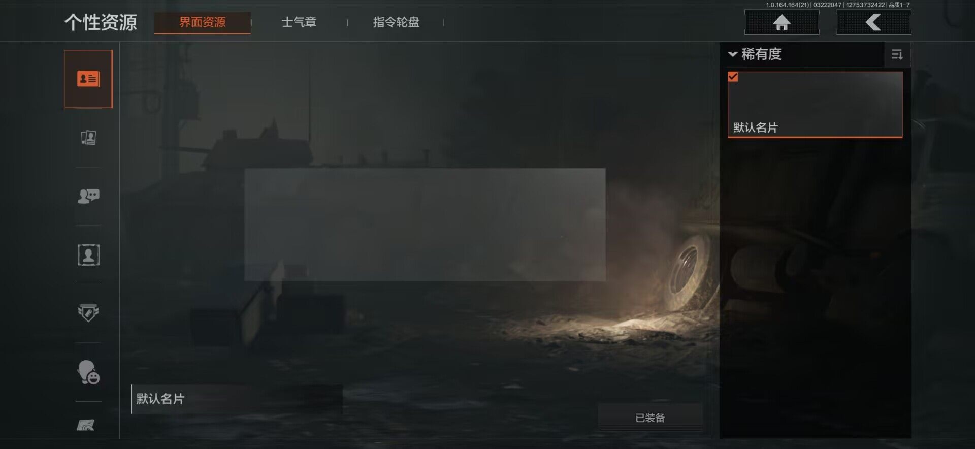 AQEY416242暗区突围账号详情图4