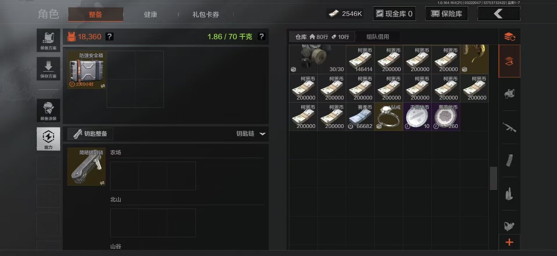 AQEY416242暗区突围账号详情图6