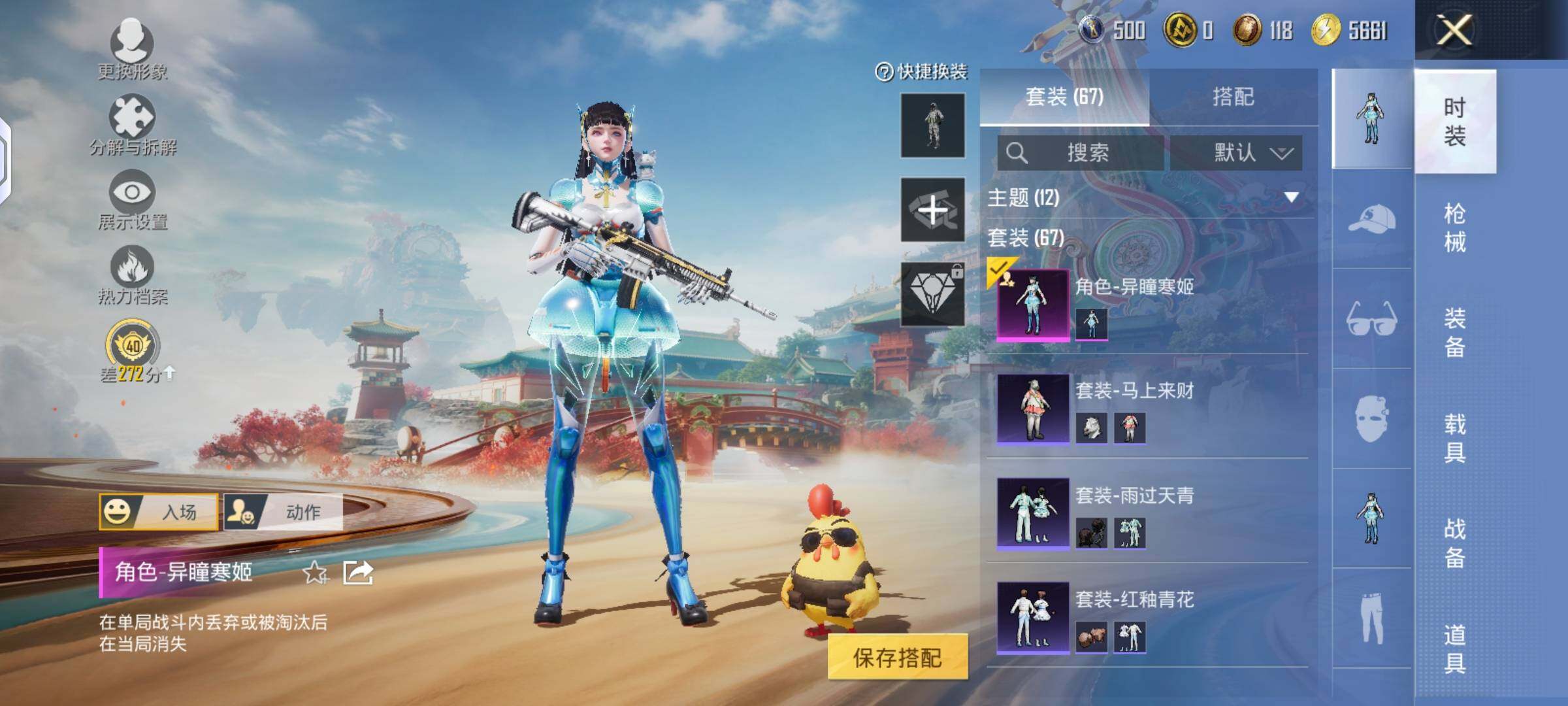 HPLX4137898和平精英账号详情图3