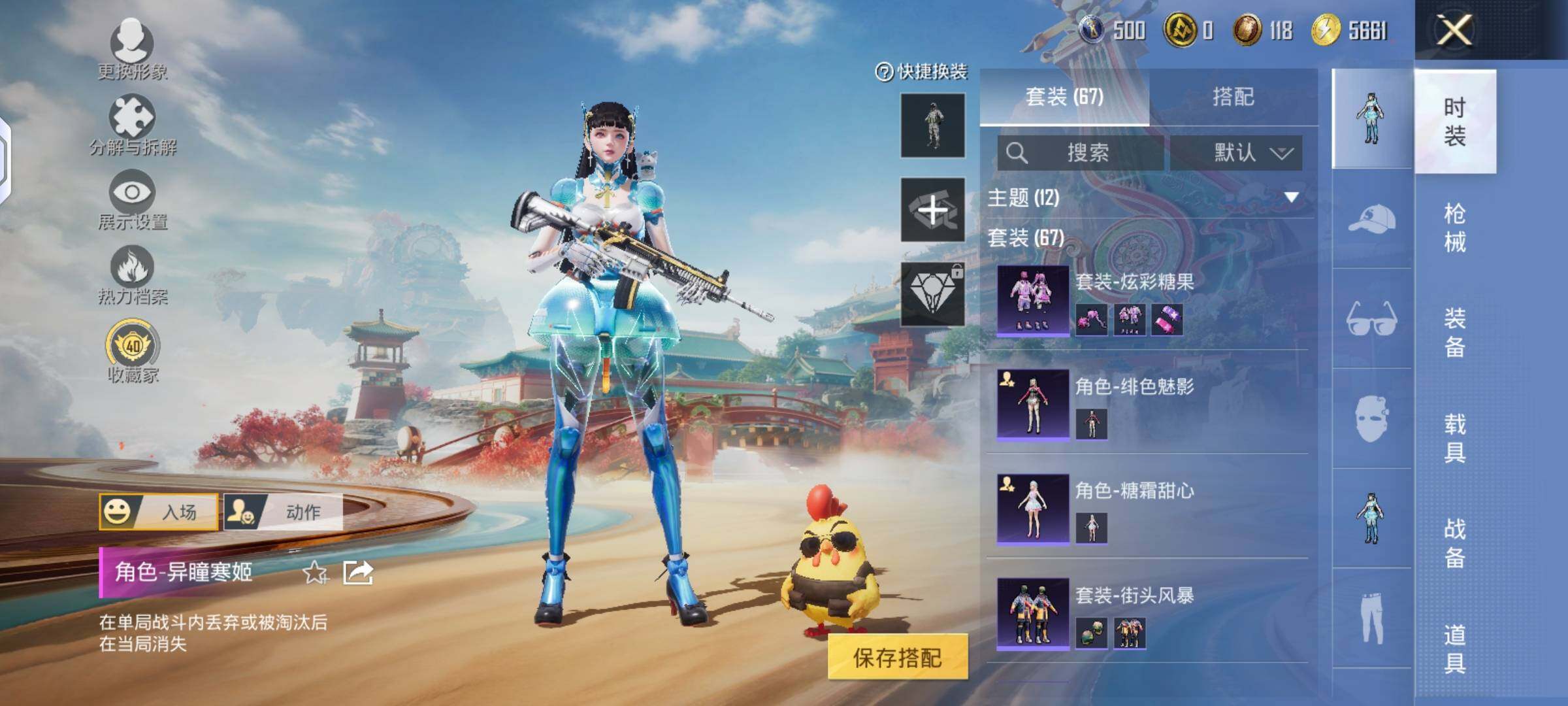 HPLX4137898和平精英账号详情图4