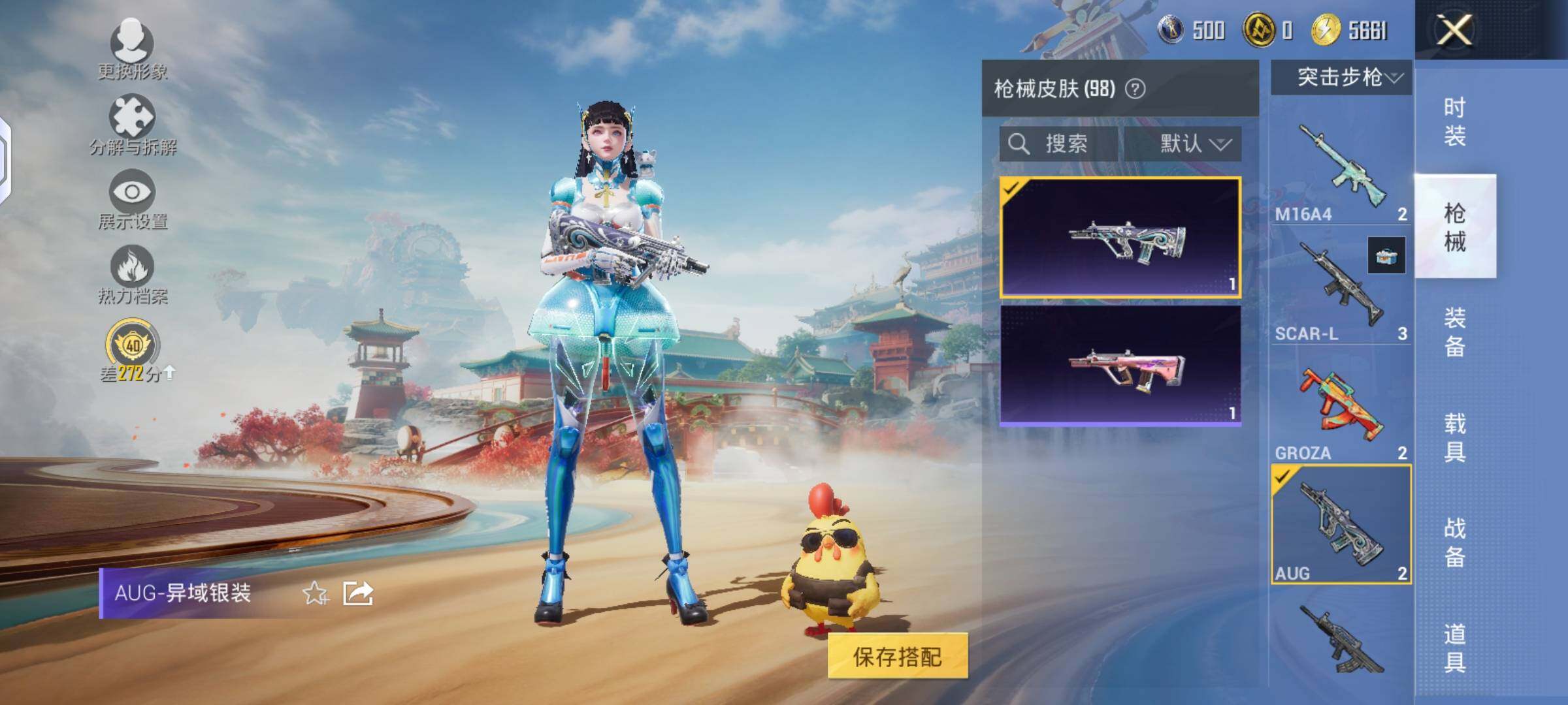 HPLX4137898和平精英账号详情图5