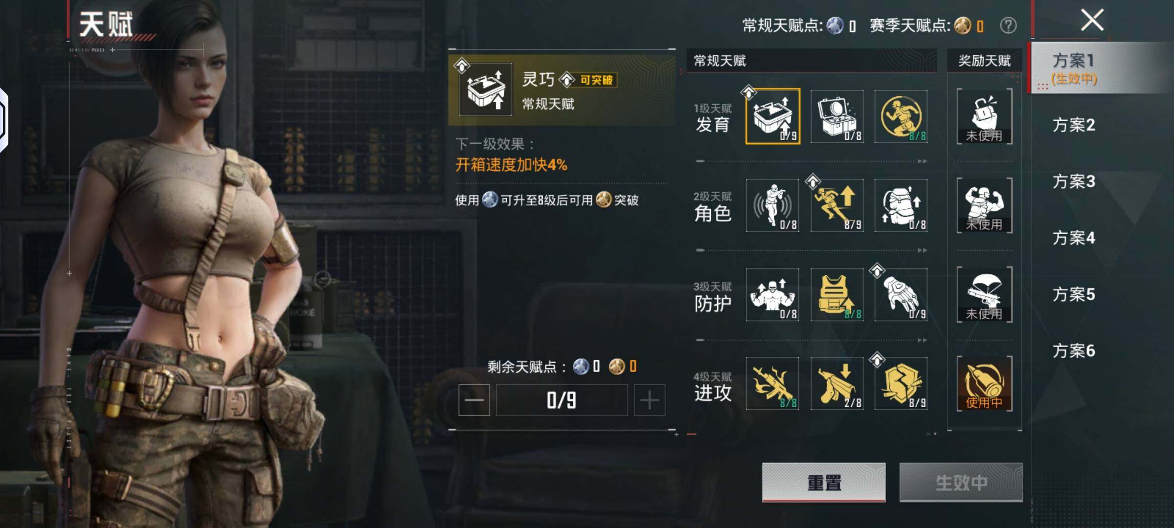 HPLX4137898和平精英账号详情图11