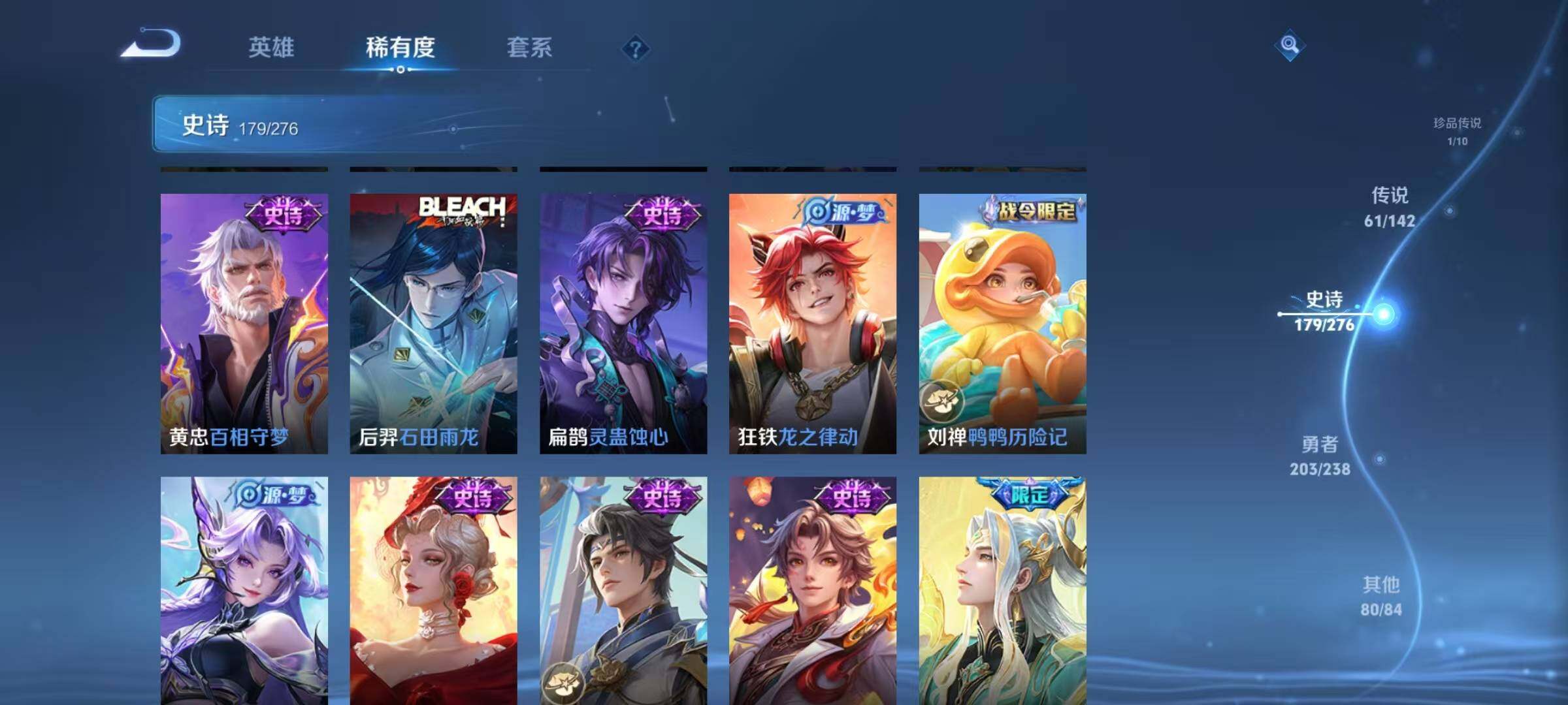 WZQM4257515王者荣耀账号详情图24