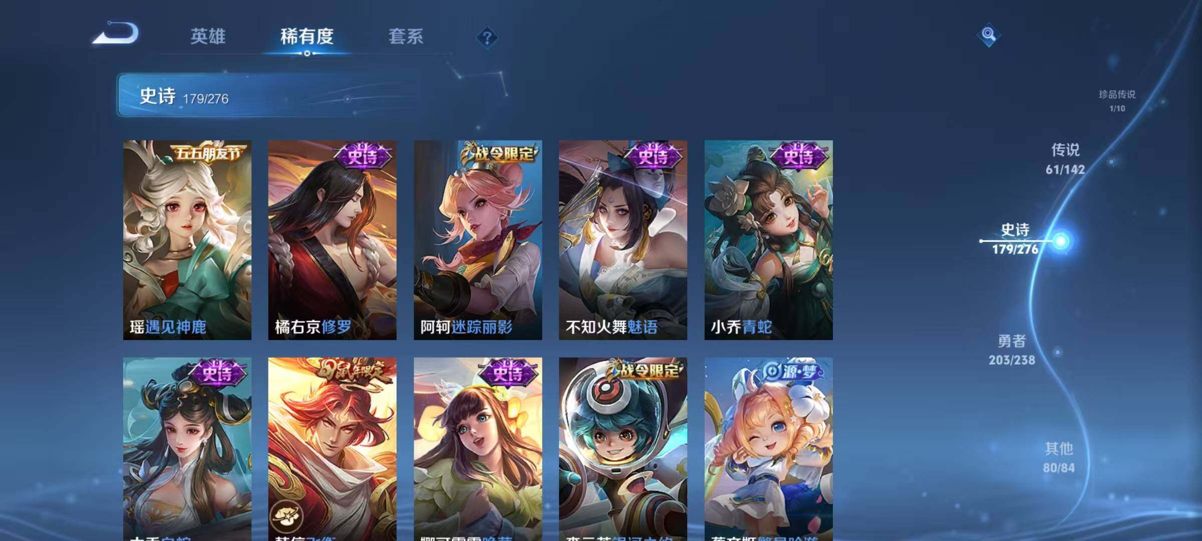 WZQM4257515王者荣耀账号详情图31