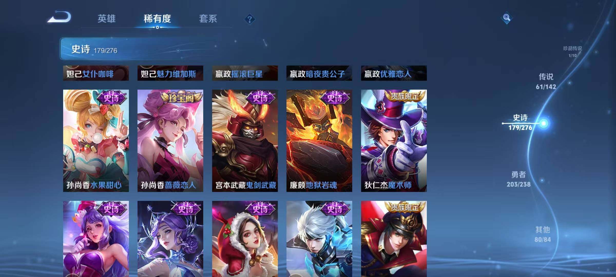 WZQM4257515王者荣耀账号详情图33