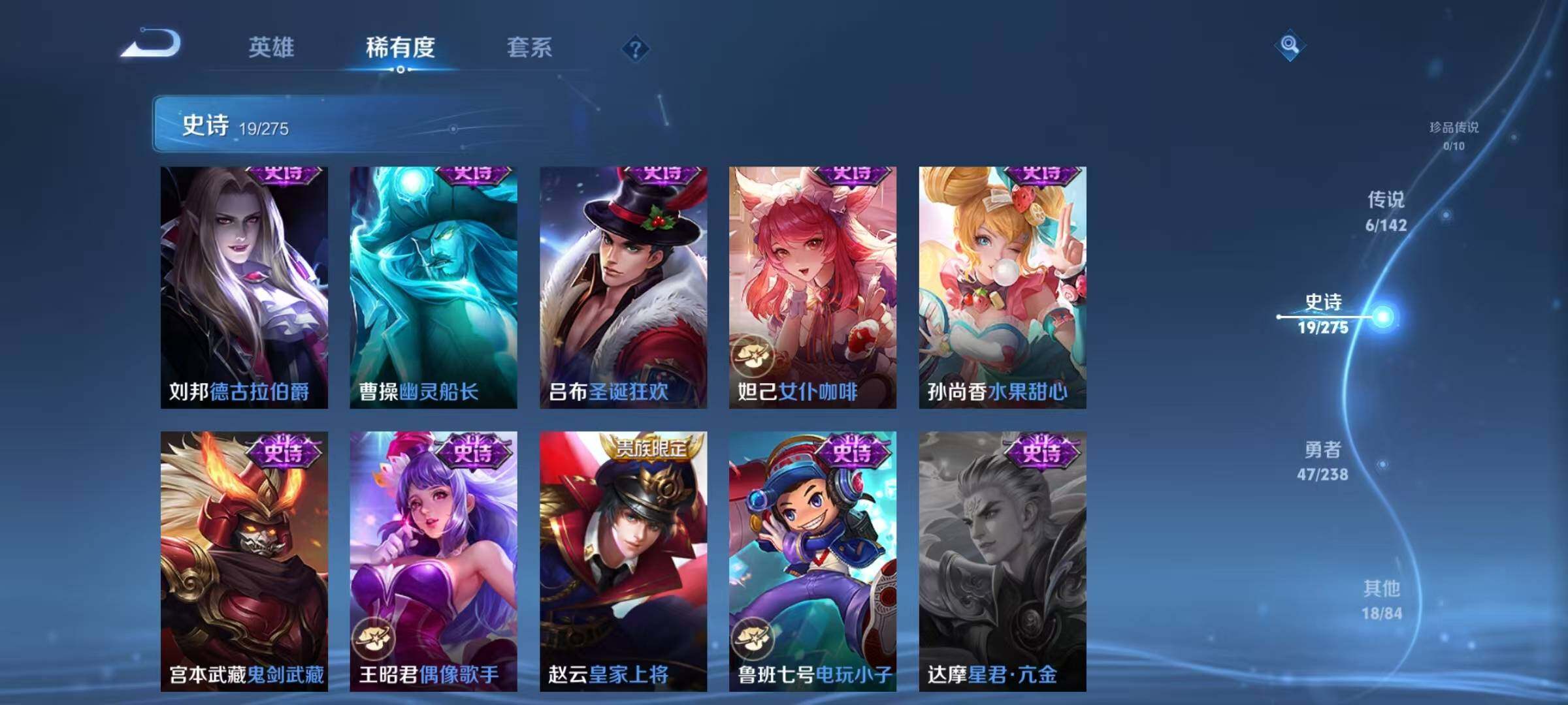 WZJZ4257498王者荣耀账号详情图10