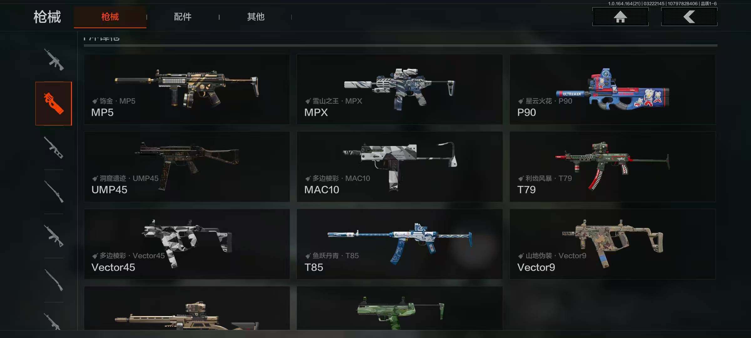 AQQM416696暗区突围账号详情图11