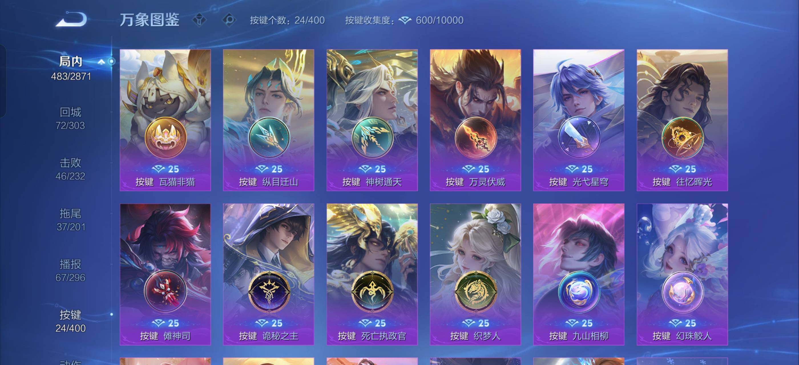 WZLX4249750王者荣耀账号详情图22