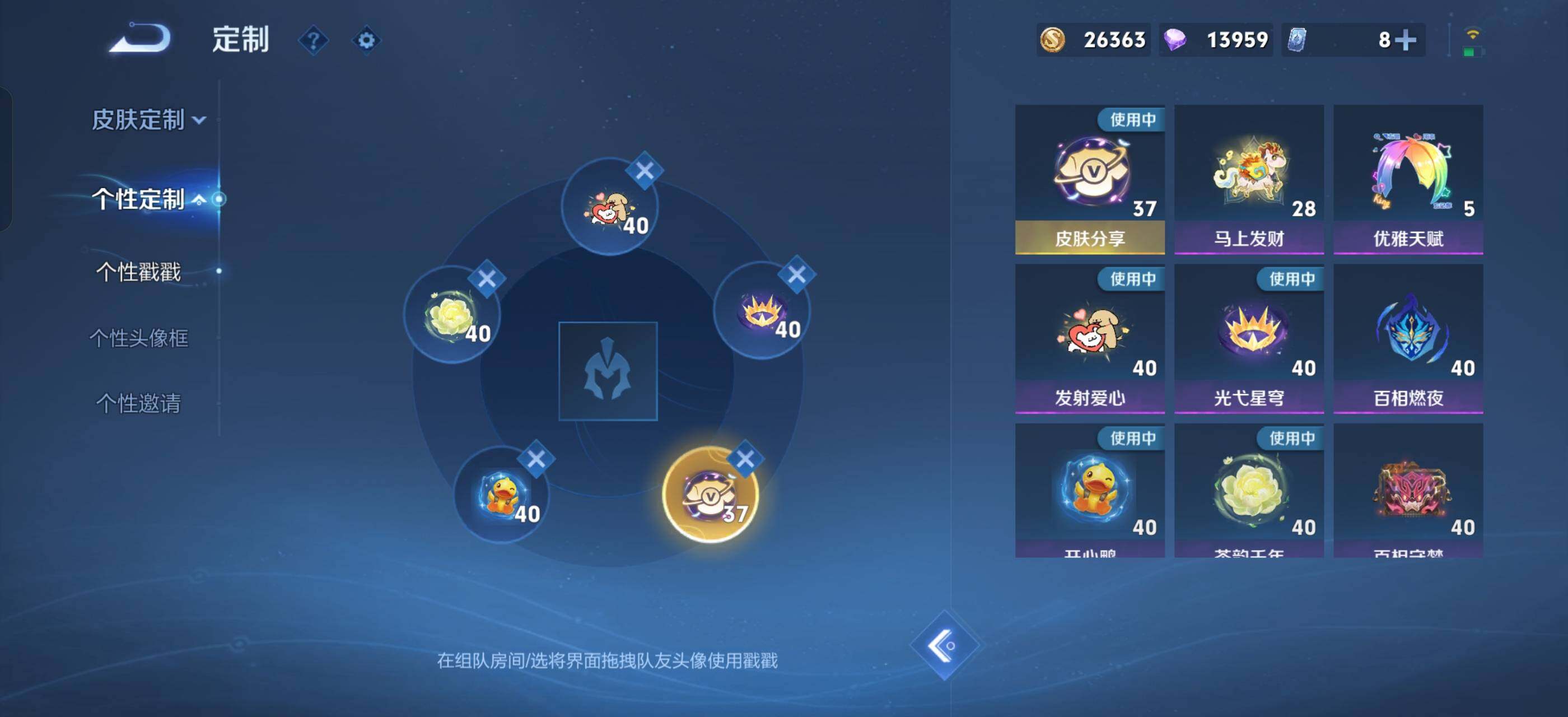 WZLX4249750王者荣耀账号详情图25