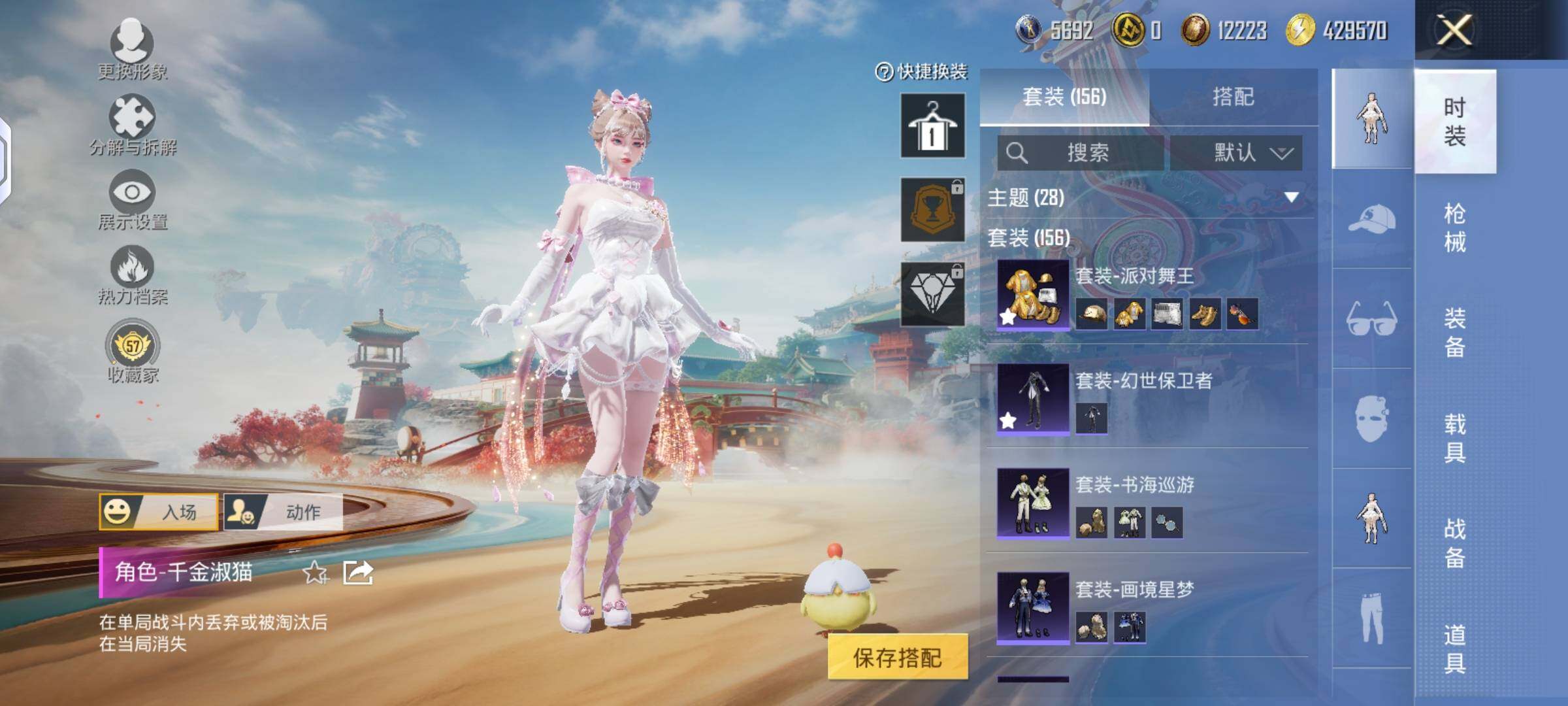 HPLX4137935和平精英账号详情图4