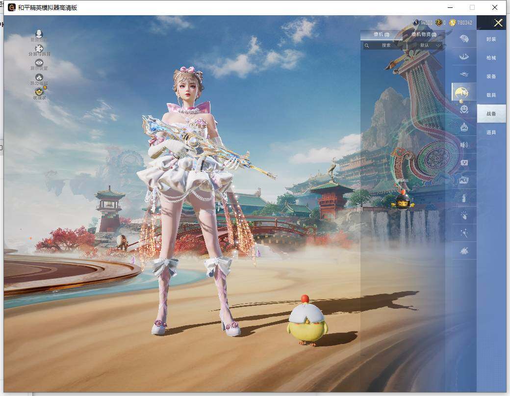 HPLE4139098和平精英账号详情图16