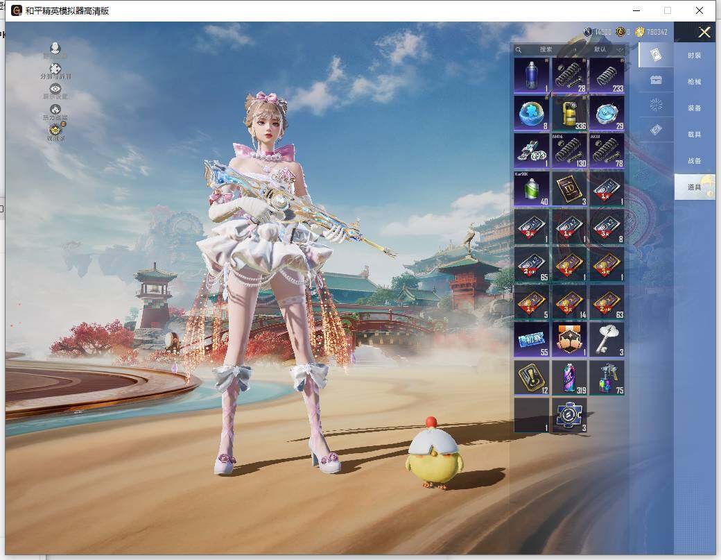 HPLE4139098和平精英账号详情图17