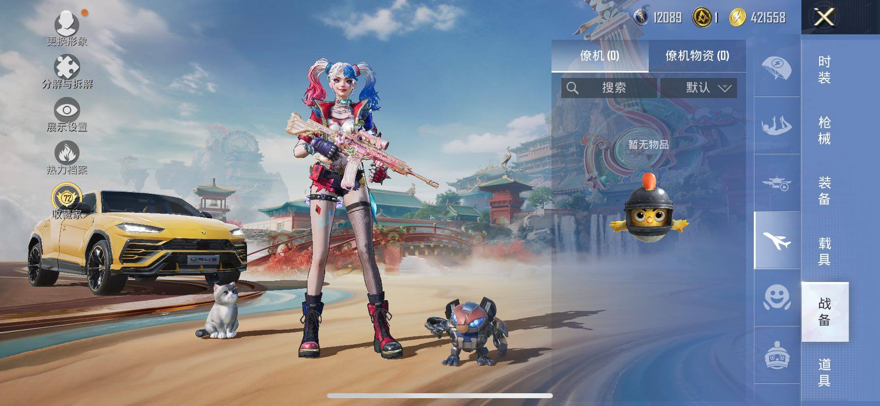 HPLE4139241和平精英账号详情图12