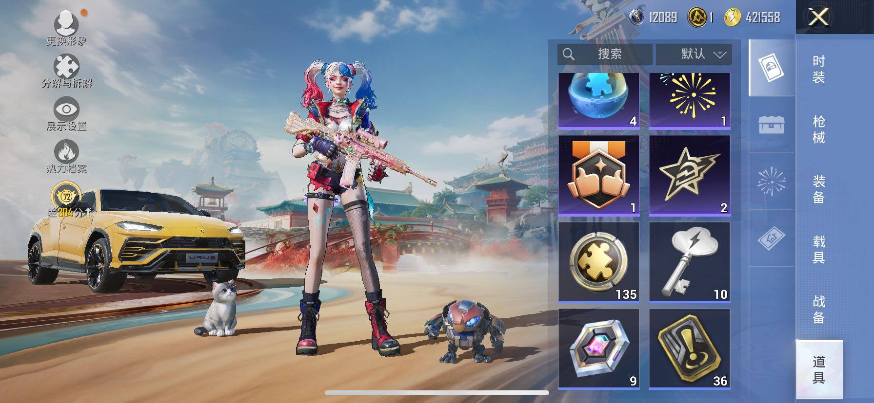 HPLE4139241和平精英账号详情图13