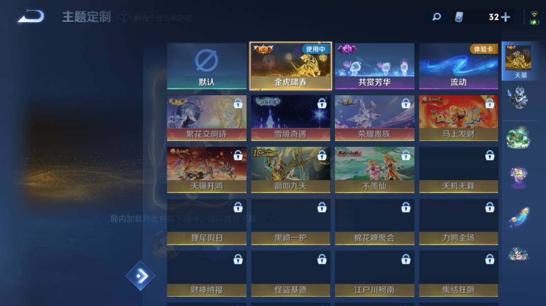 WZQM4253943王者荣耀账号详情图19