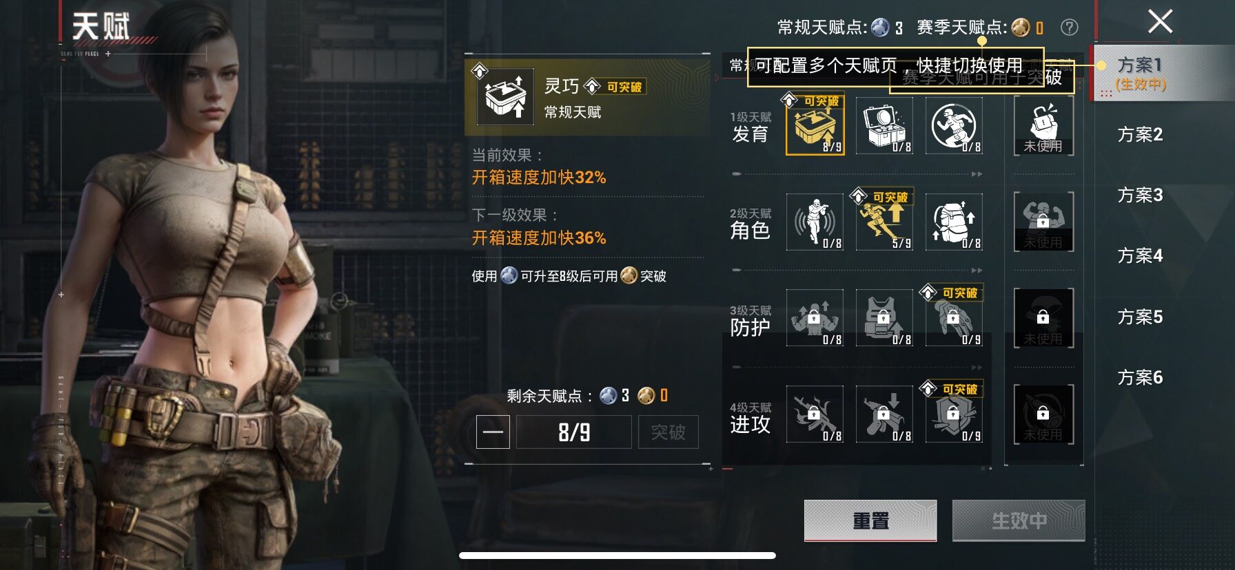 HPLE4139241和平精英账号详情图14