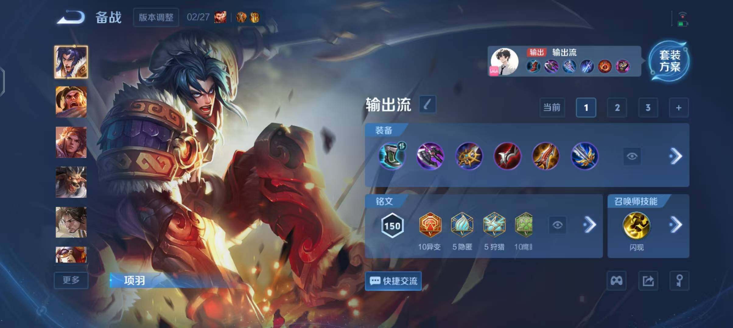 WZEY4249868王者荣耀账号详情图28 WZEY4249868王者荣耀账号详情图28