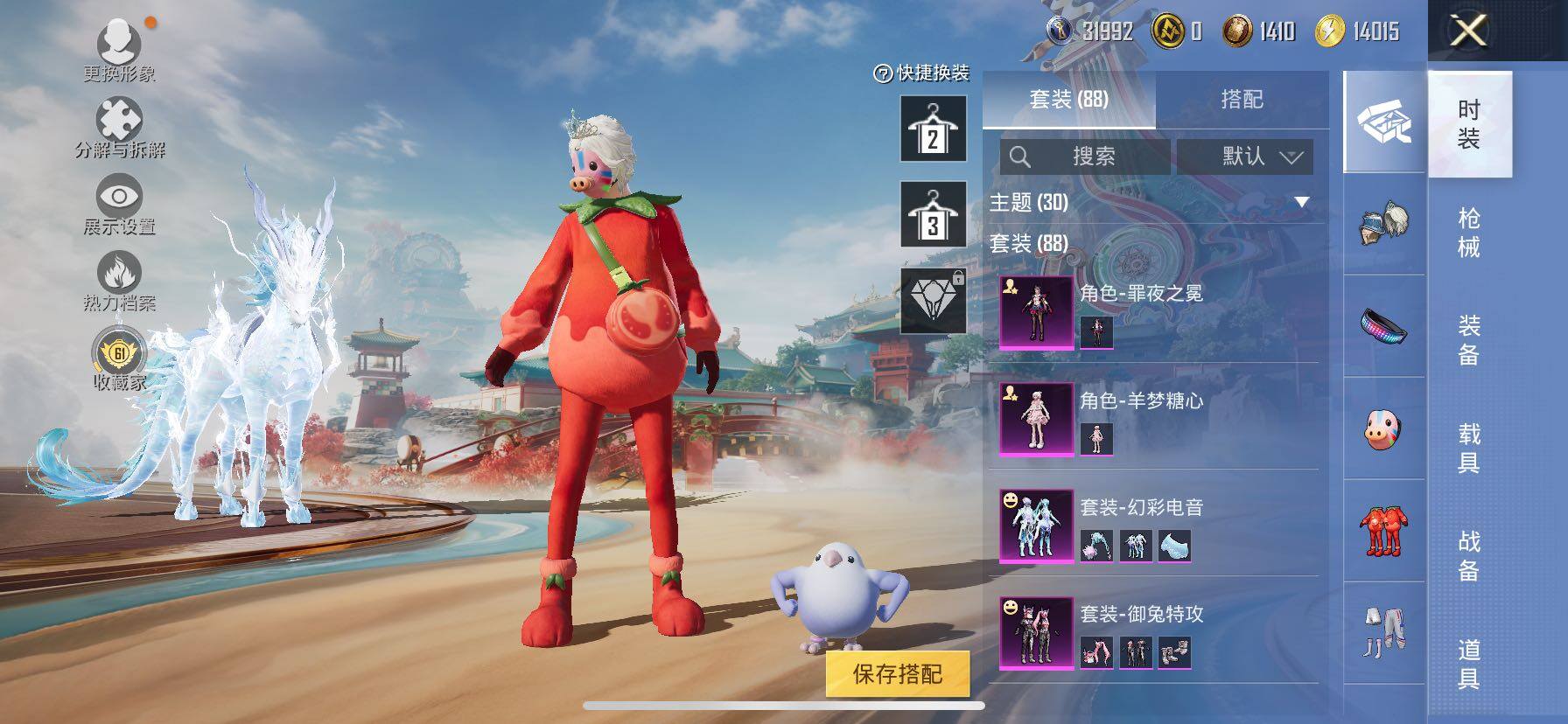 HPLE4139205和平精英账号详情图8 HPLE4139205和平精英账号详情图8