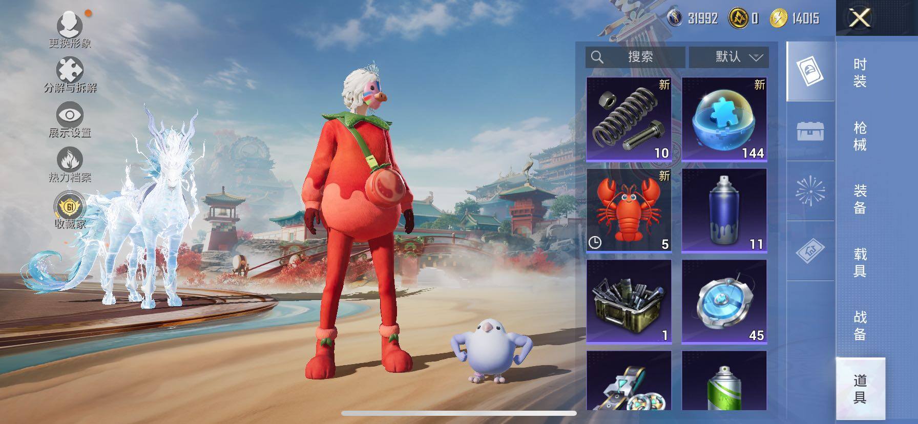 HPLE4139205和平精英账号详情图12 HPLE4139205和平精英账号详情图12