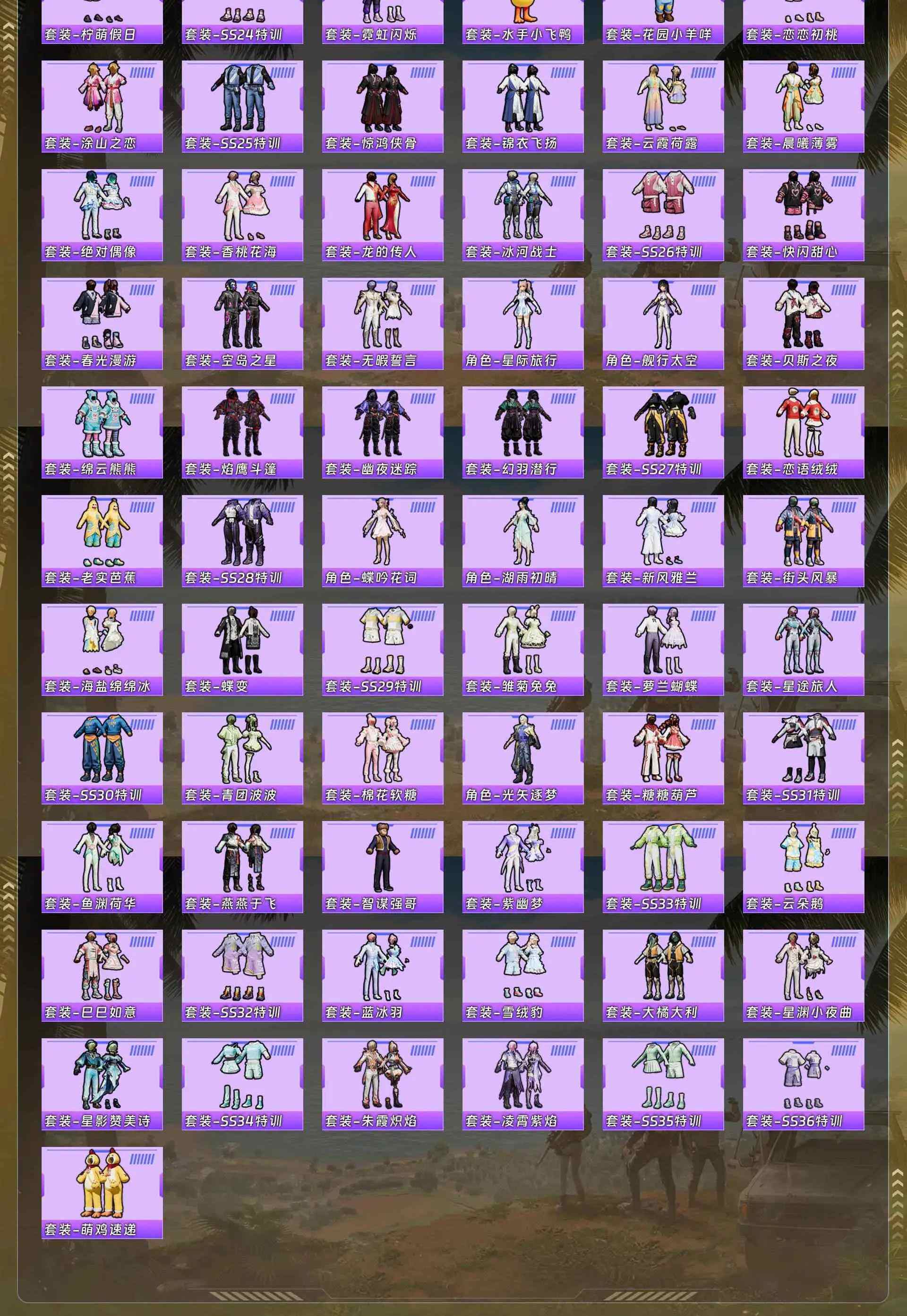 HPQM4158060和平精英账号详情图7