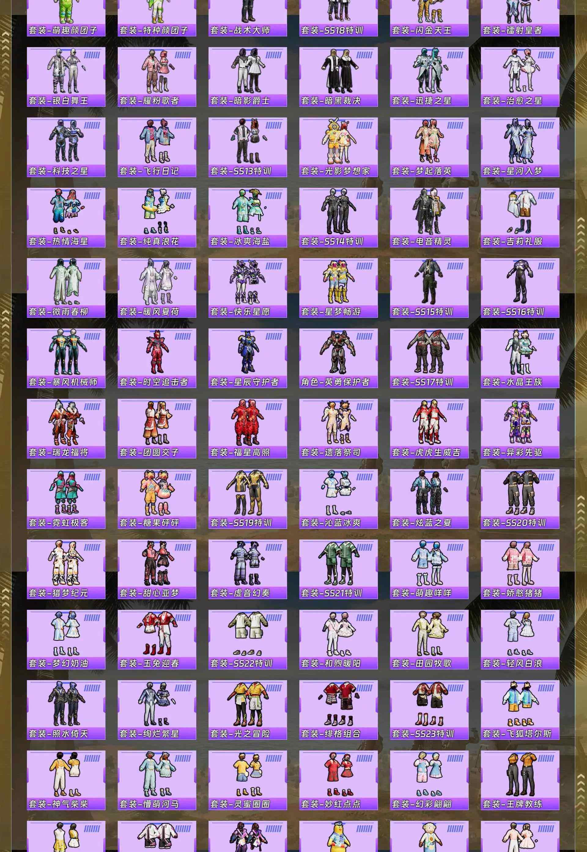 HPQM4158060和平精英账号详情图9