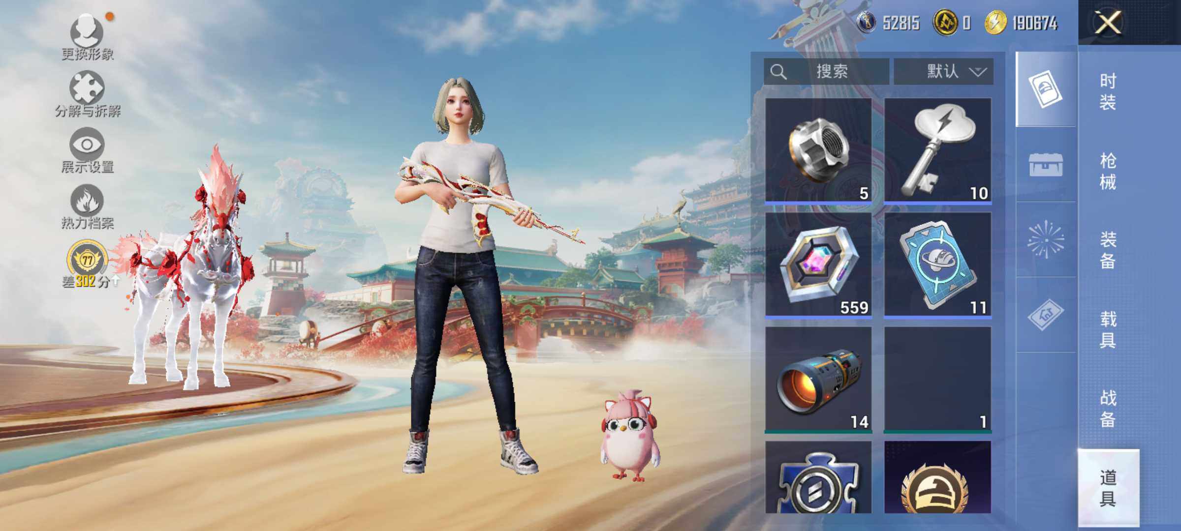 HPLE4139236和平精英账号详情图15