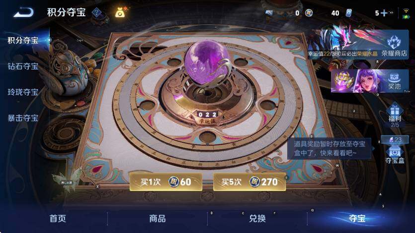 WZLX4249811王者荣耀账号详情图17